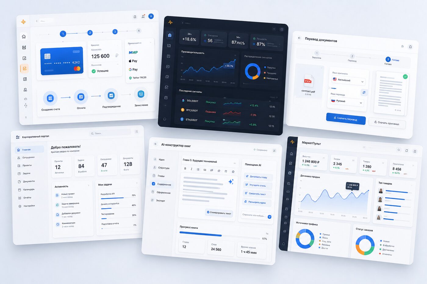 Приведи заказчика на IT-проект — получи 10% - Image 1